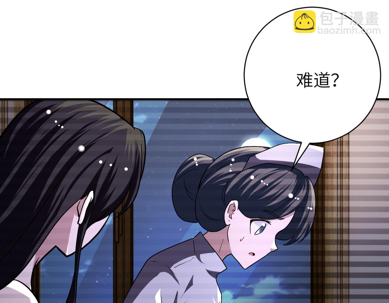 末世超級系統 - 第426話 致幻劑！(1/2) - 1