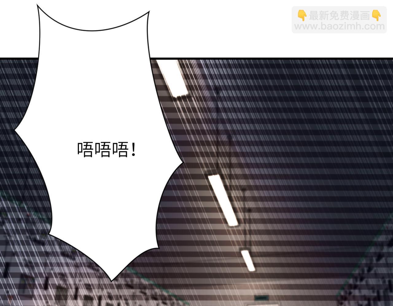 末世超級系統 - 第426話 致幻劑！(2/2) - 6