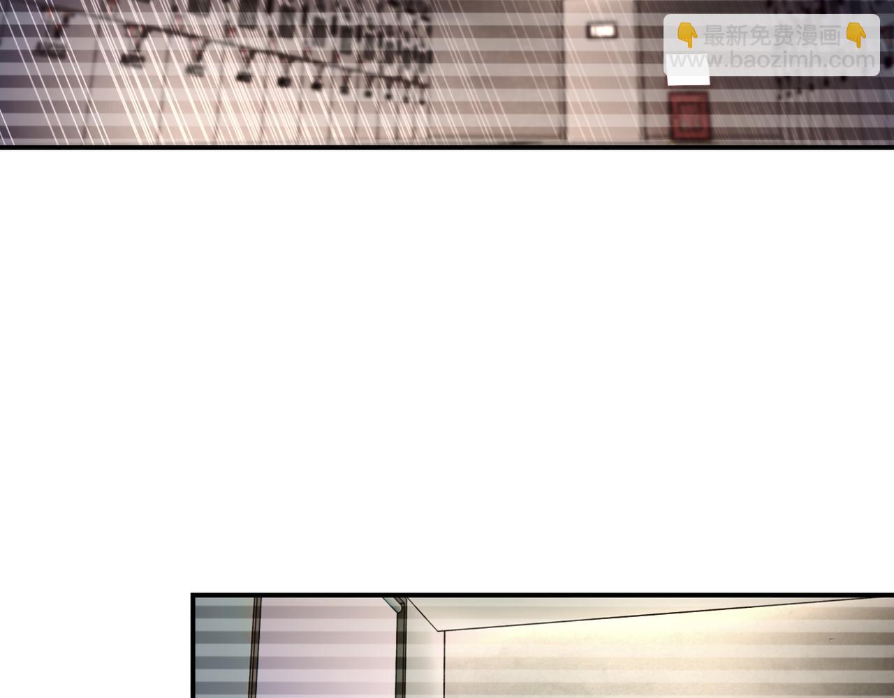 末世超級系統 - 第426話 致幻劑！(2/2) - 7