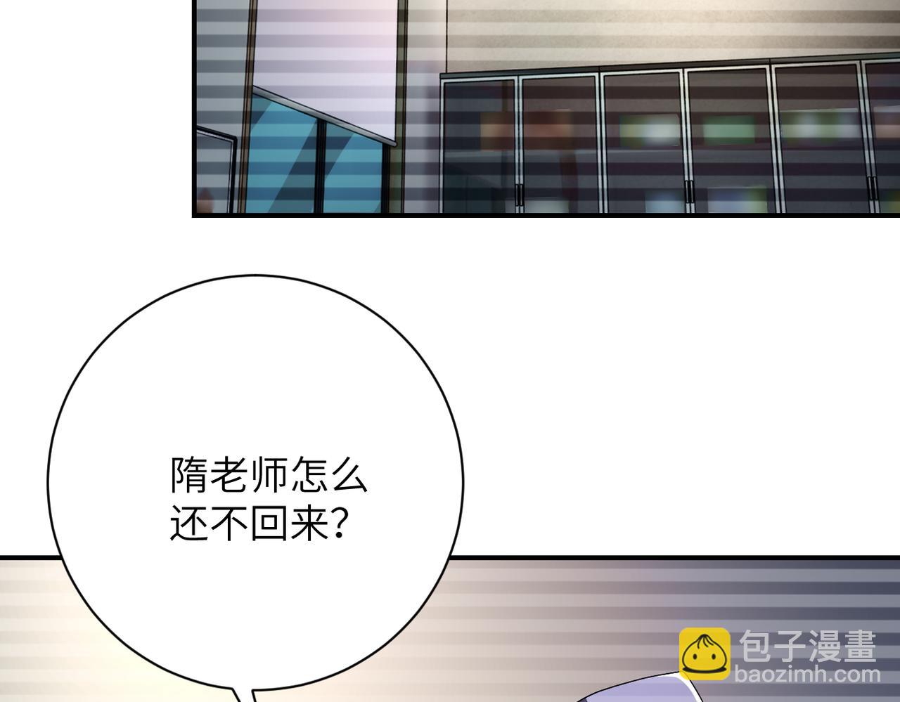 末世超級系統 - 第426話 致幻劑！(2/2) - 1