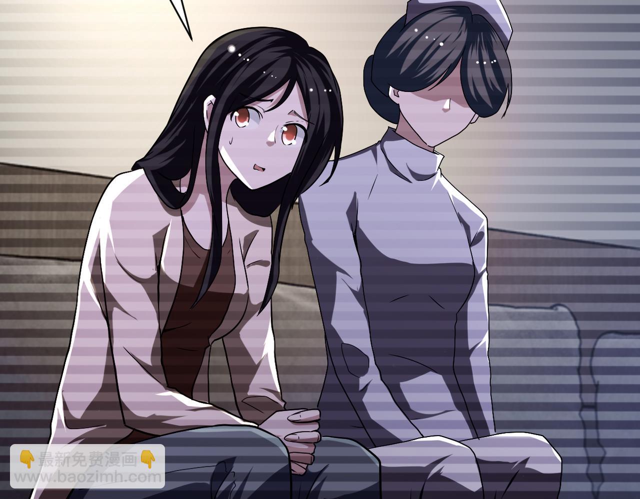 末世超級系統 - 第426話 致幻劑！(2/2) - 2