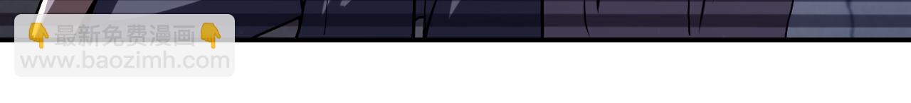 末世超級系統 - 第426話 致幻劑！(2/2) - 3