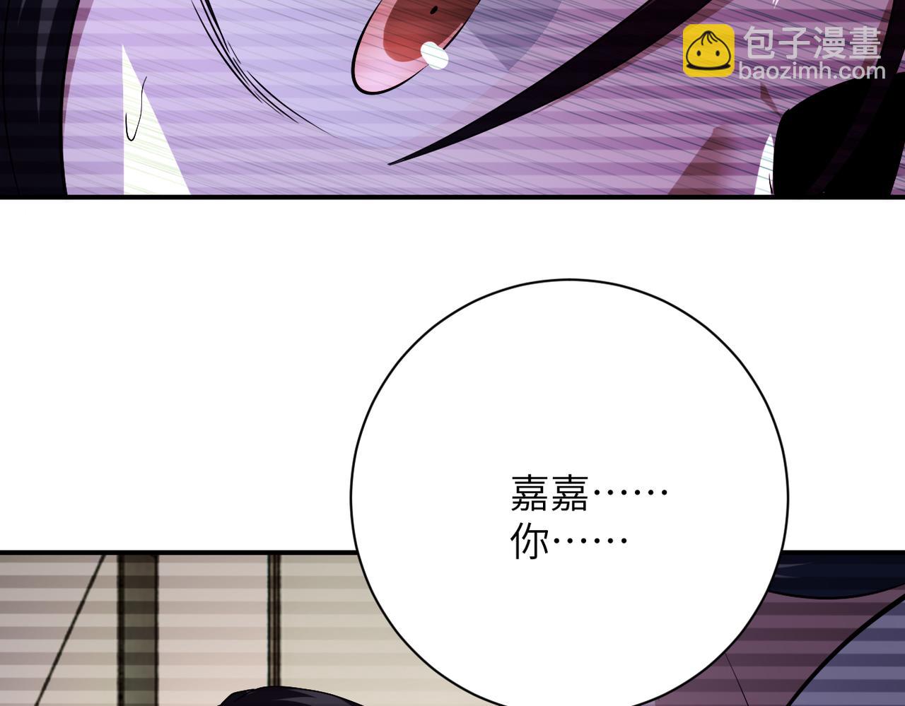 末世超級系統 - 第426話 致幻劑！(2/2) - 4