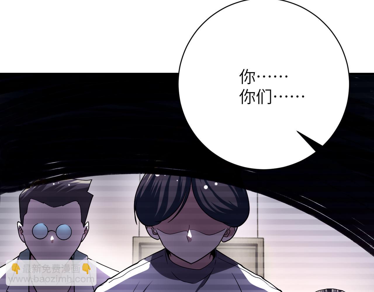 末世超級系統 - 第426話 致幻劑！(2/2) - 1