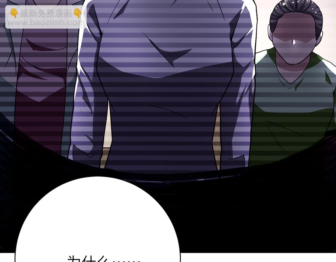 末世超級系統 - 第426話 致幻劑！(2/2) - 2