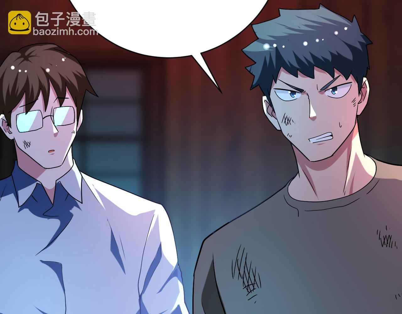 末世超級系統 - 第426話 致幻劑！(2/2) - 7