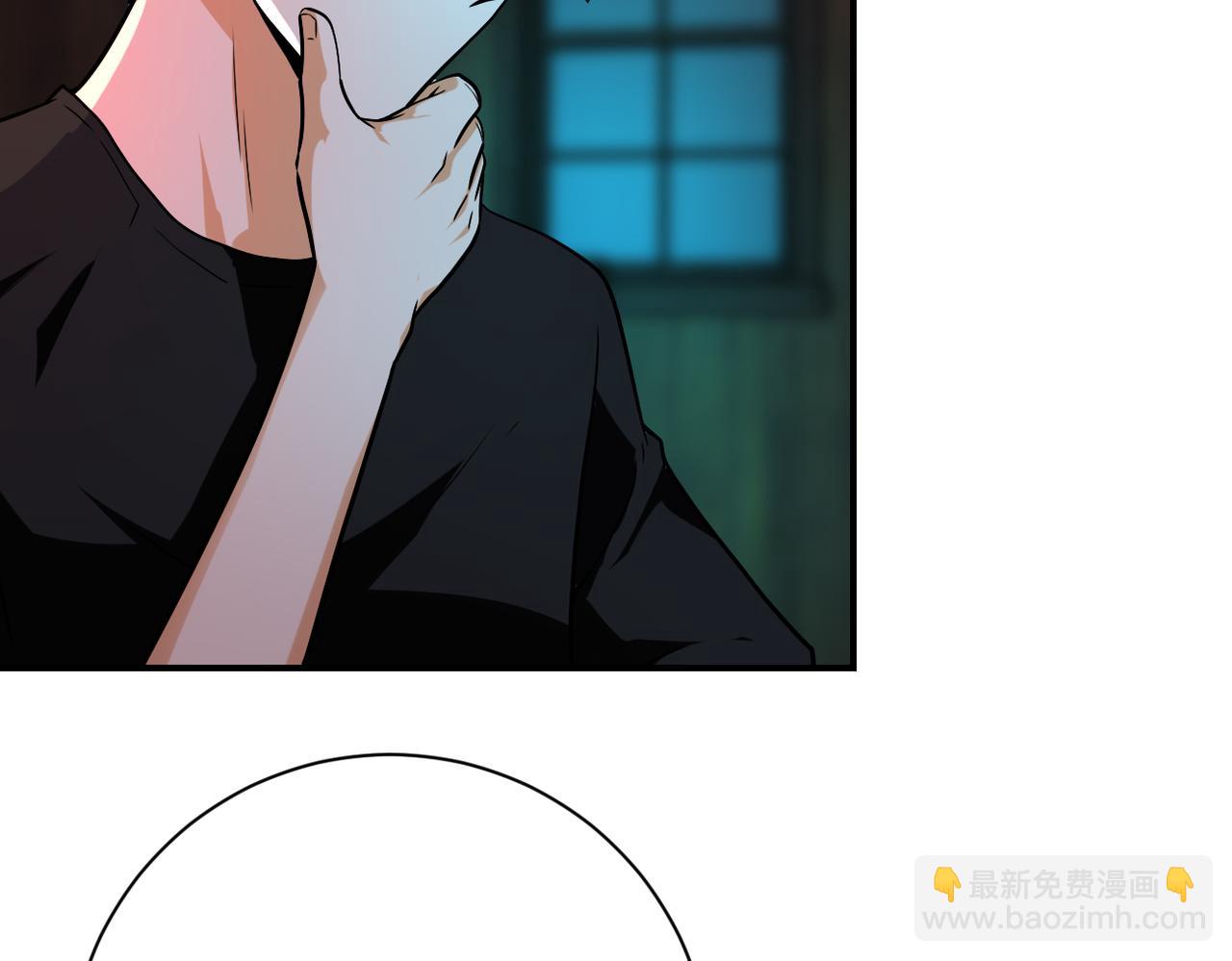 末世超級系統 - 第426話 致幻劑！(2/2) - 3