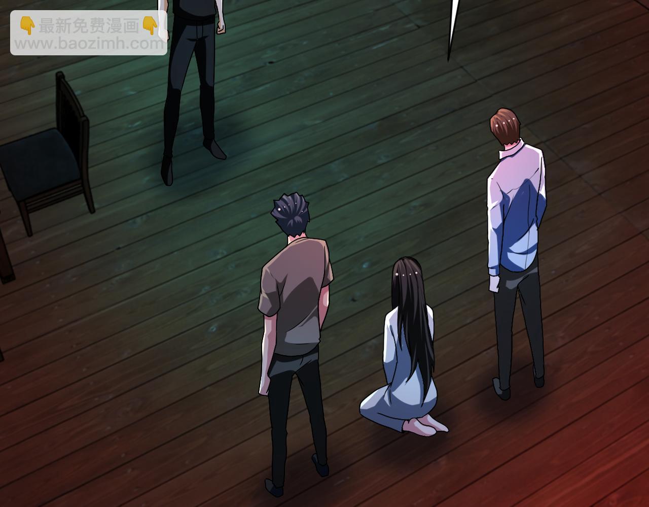 末世超級系統 - 第426話 致幻劑！(2/2) - 5