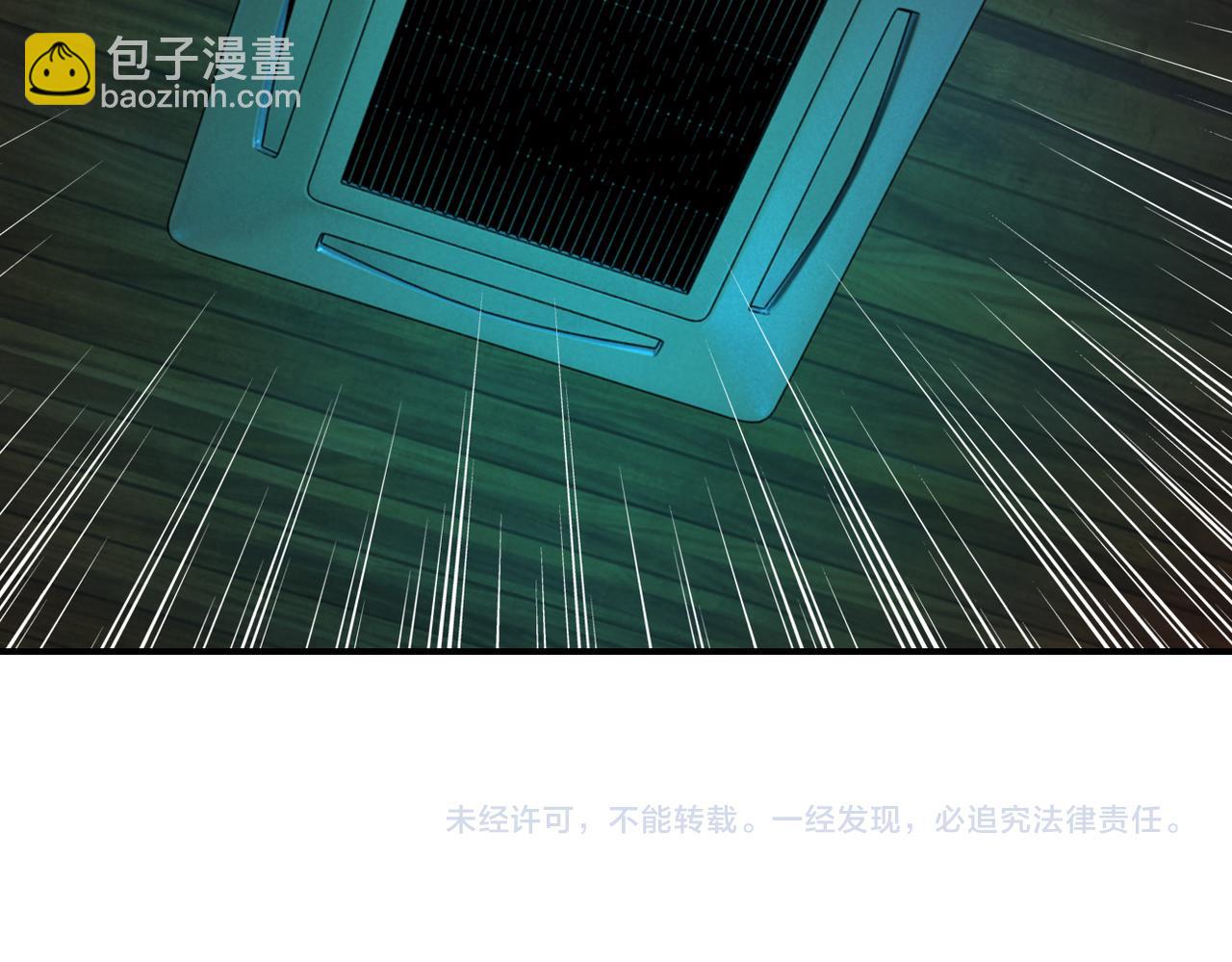 末世超級系統 - 第426話 致幻劑！(2/2) - 1