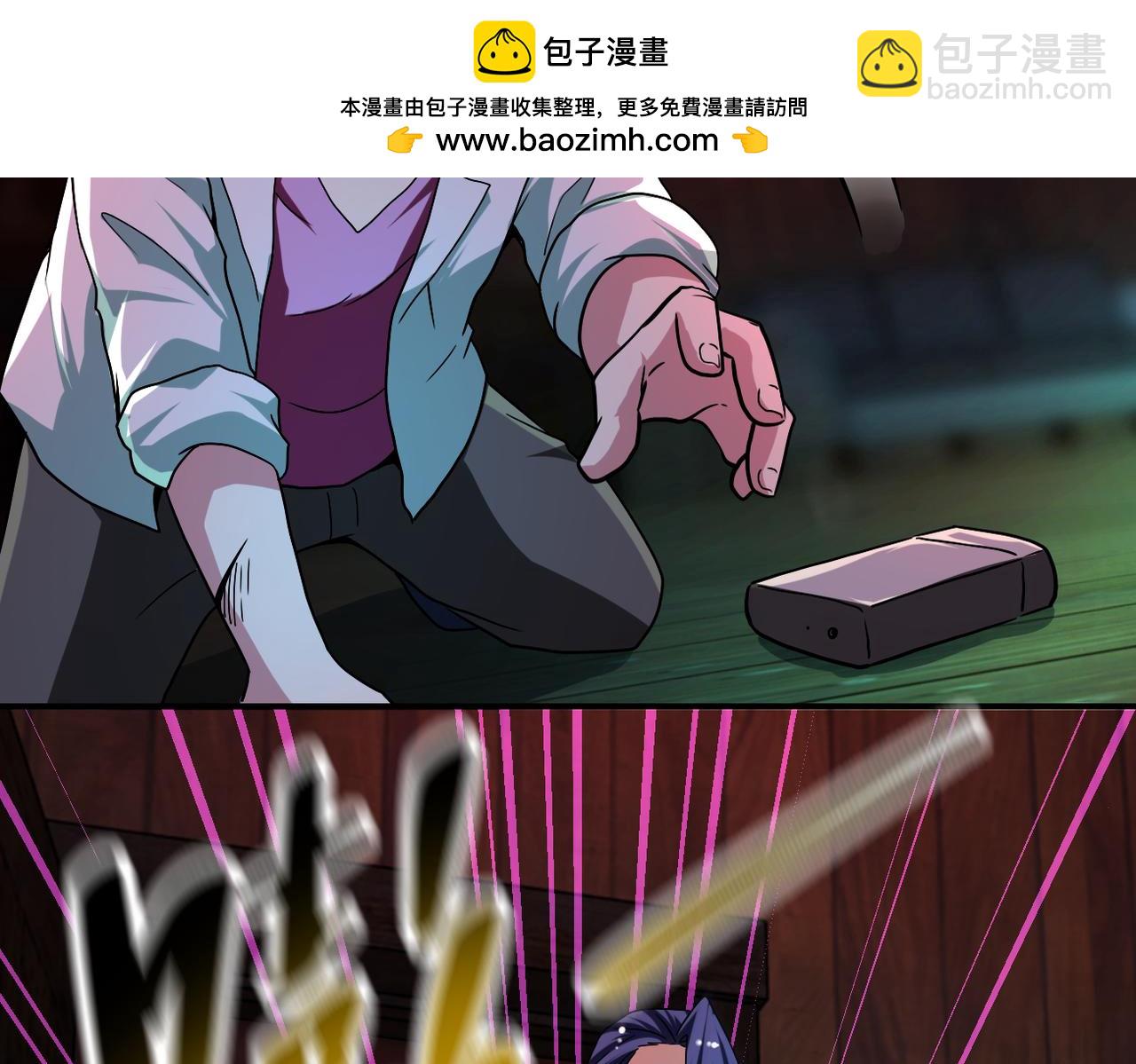 末世超級系統 - 第428話 真相(1/2) - 3