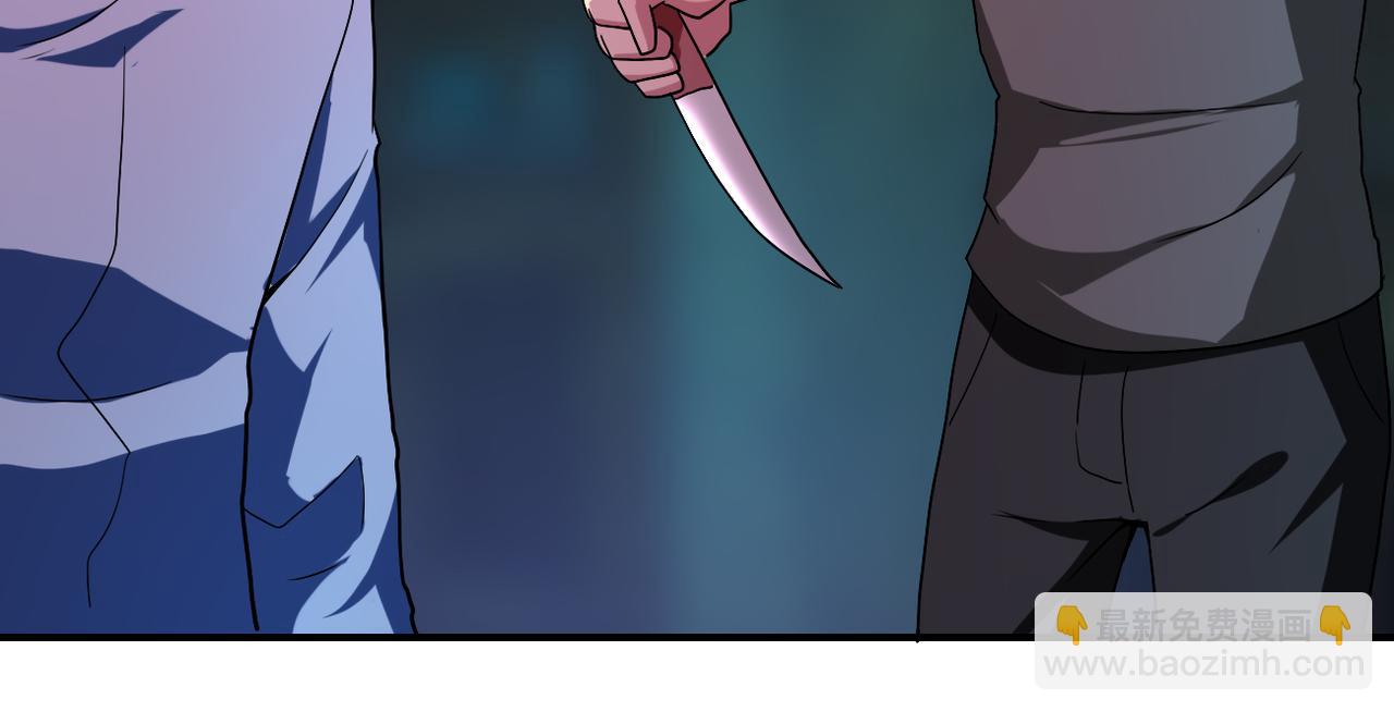 末世超級系統 - 第428話 真相(1/2) - 2