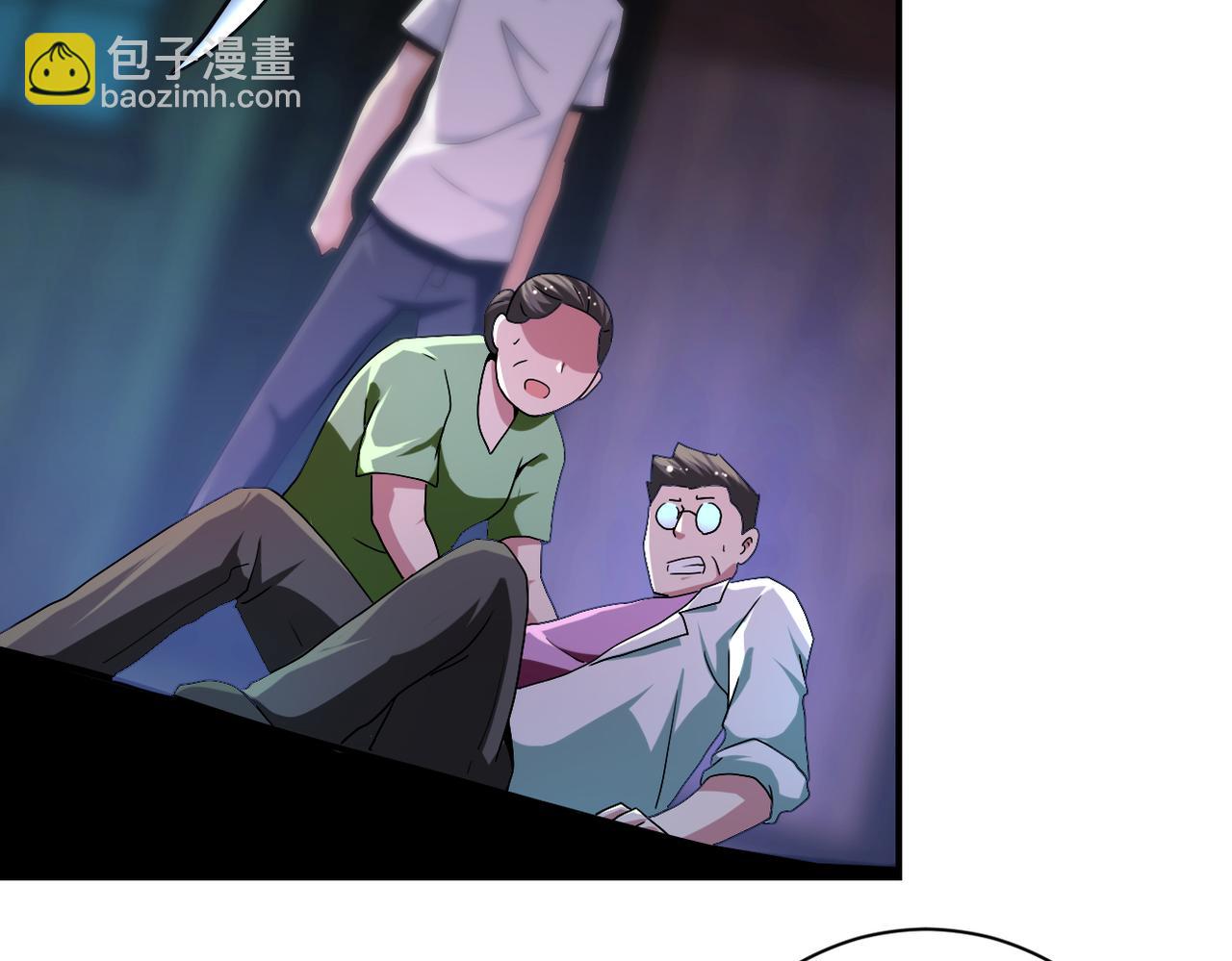 末世超級系統 - 第428話 真相(1/2) - 4