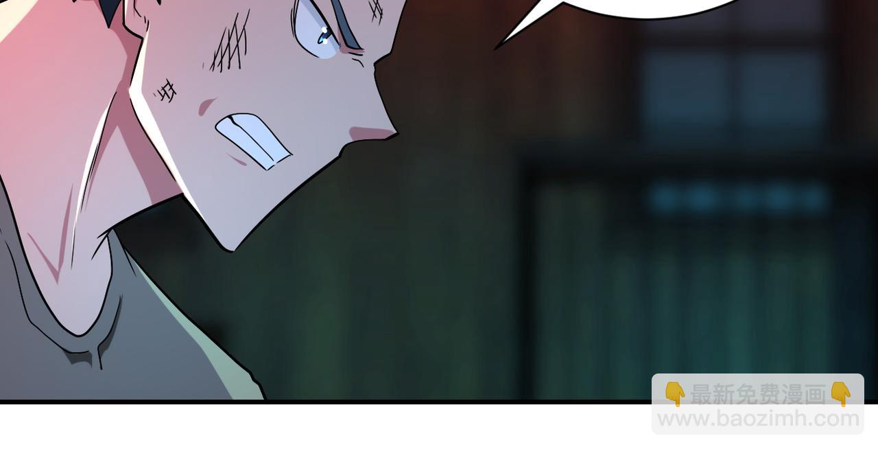 末世超級系統 - 第428話 真相(1/2) - 7