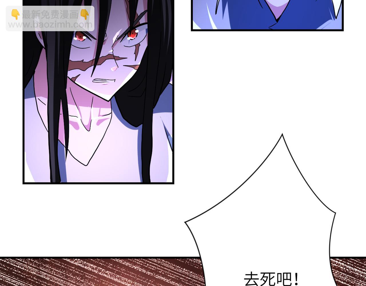 末世超級系統 - 第428話 真相(1/2) - 1