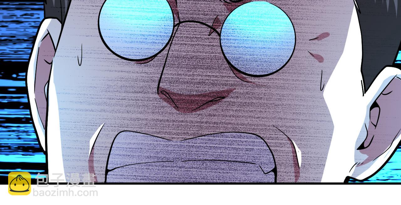 末世超級系統 - 第428話 真相(1/2) - 4