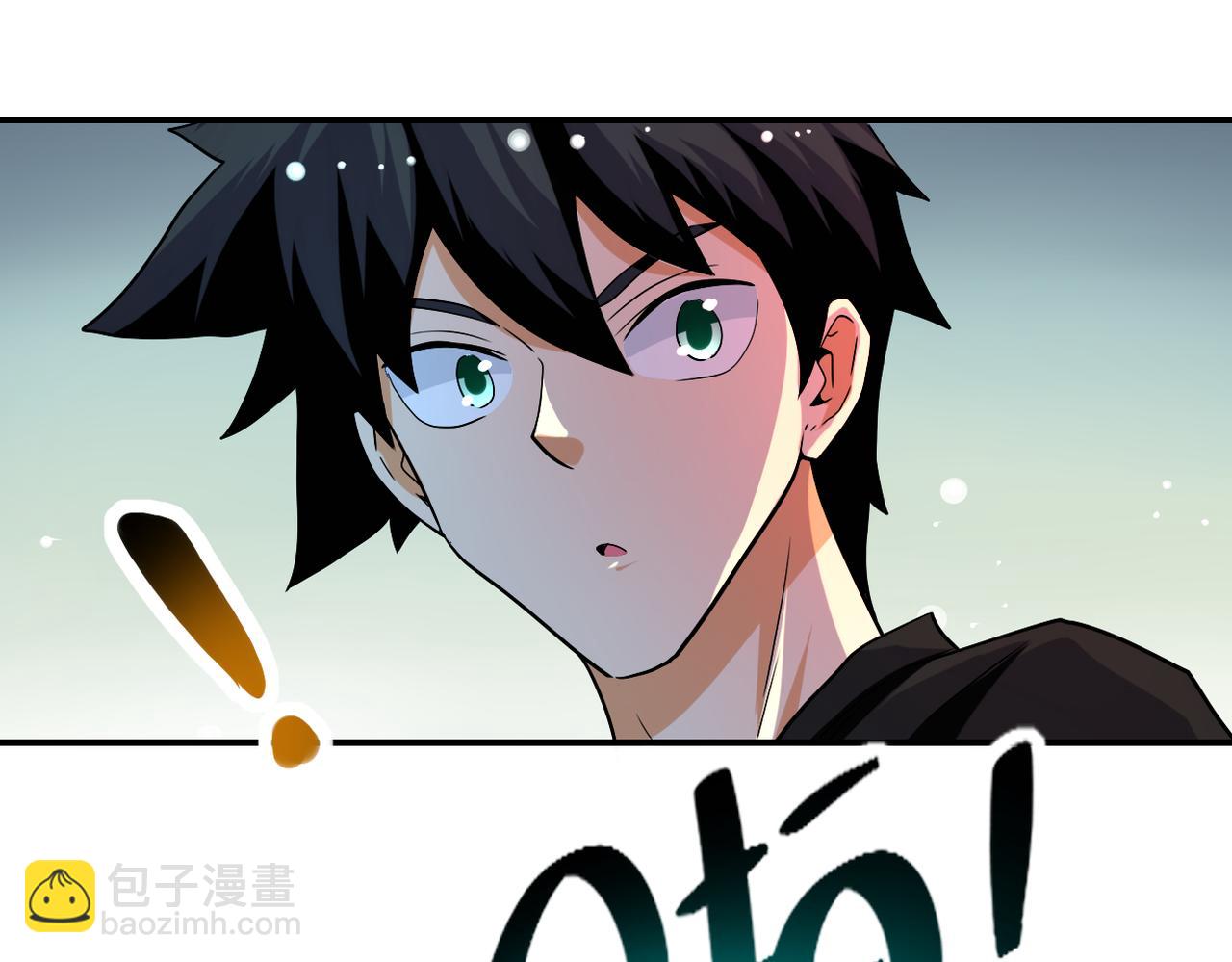 末世超級系統 - 第428話 真相(1/2) - 7