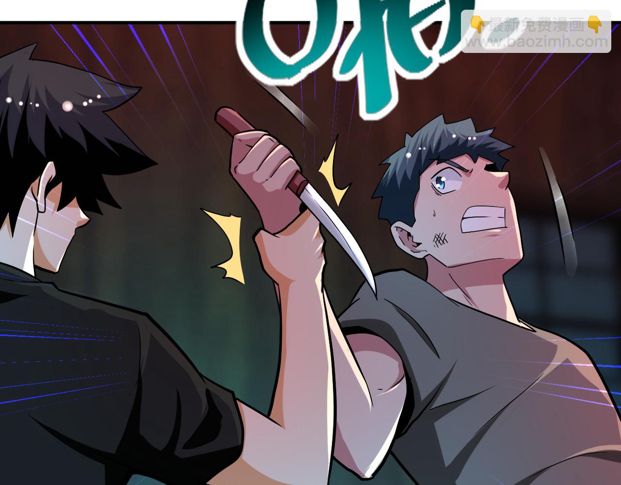 末世超級系統 - 第428話 真相(1/2) - 8