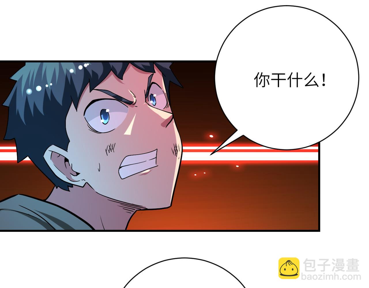 末世超級系統 - 第428話 真相(1/2) - 2