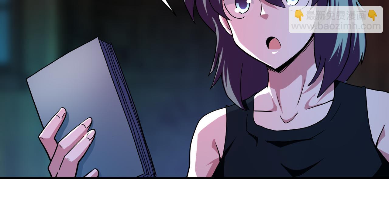 末世超級系統 - 第428話 真相(1/2) - 2