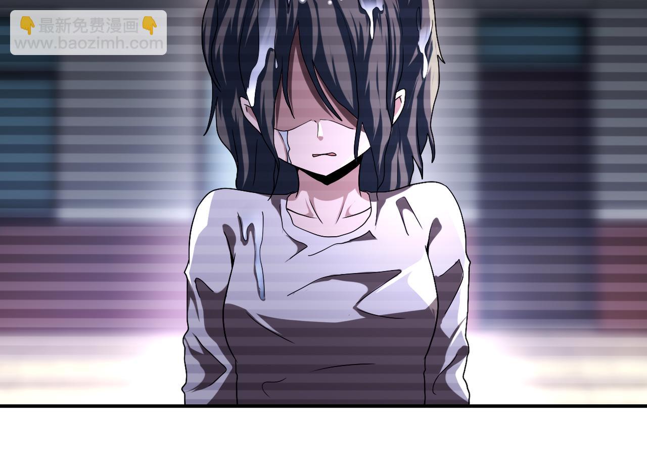 末世超級系統 - 第428話 真相(1/2) - 6