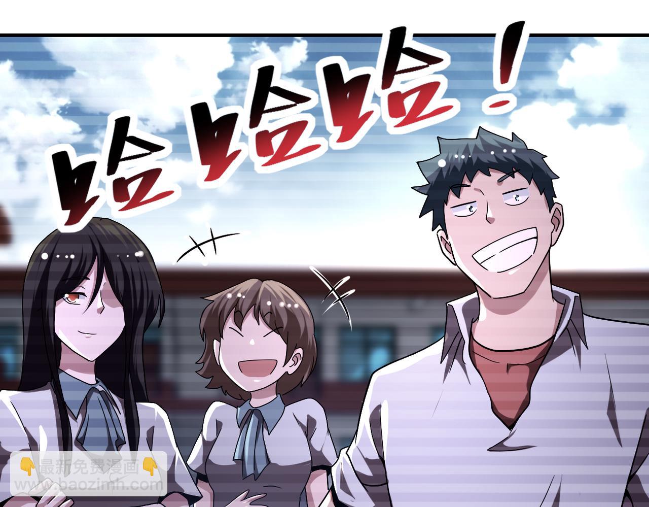 末世超級系統 - 第428話 真相(1/2) - 7