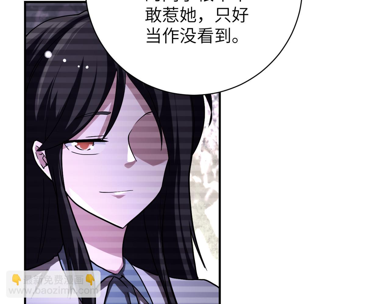 末世超級系統 - 第428話 真相(1/2) - 1