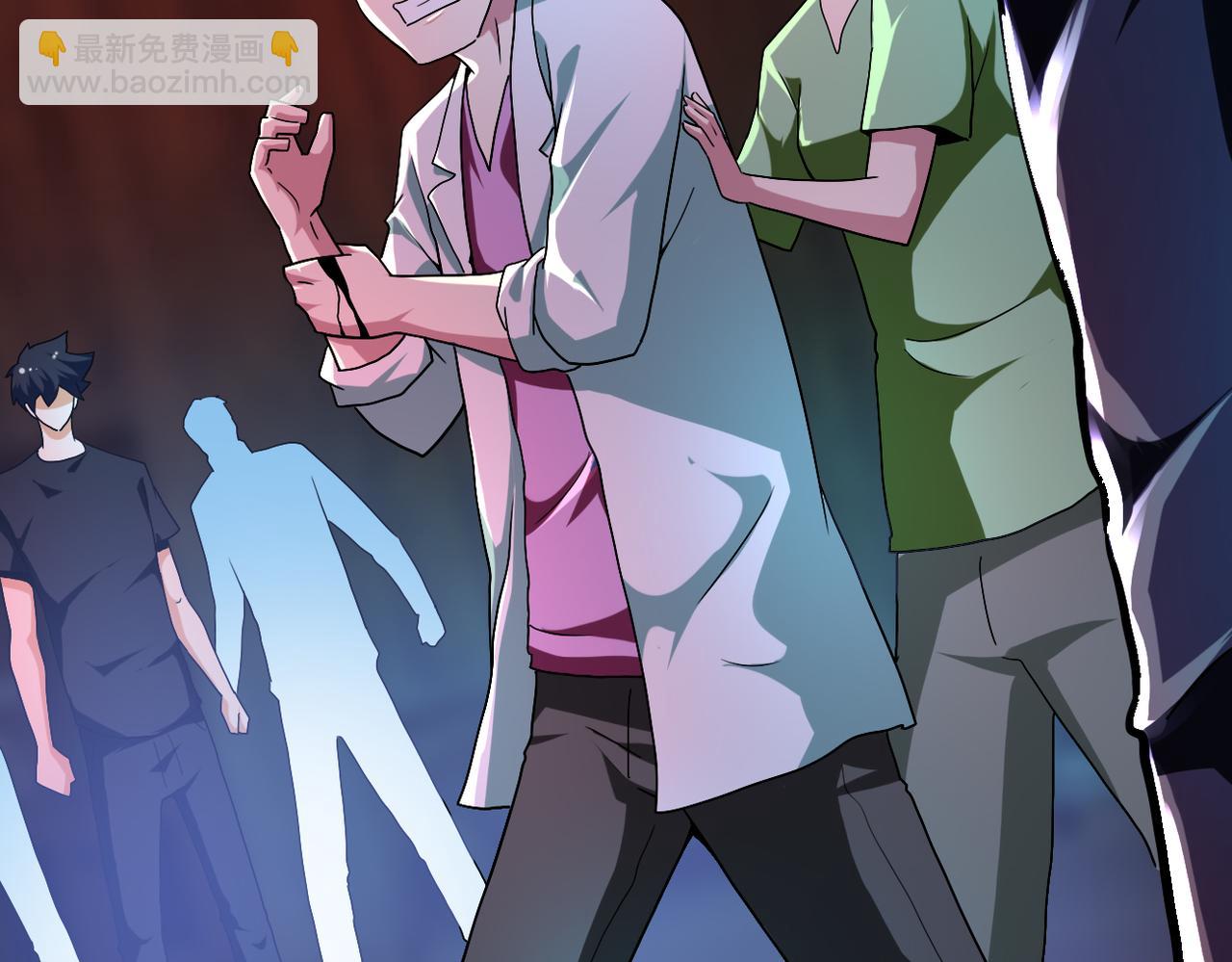 末世超級系統 - 第428話 真相(1/2) - 5