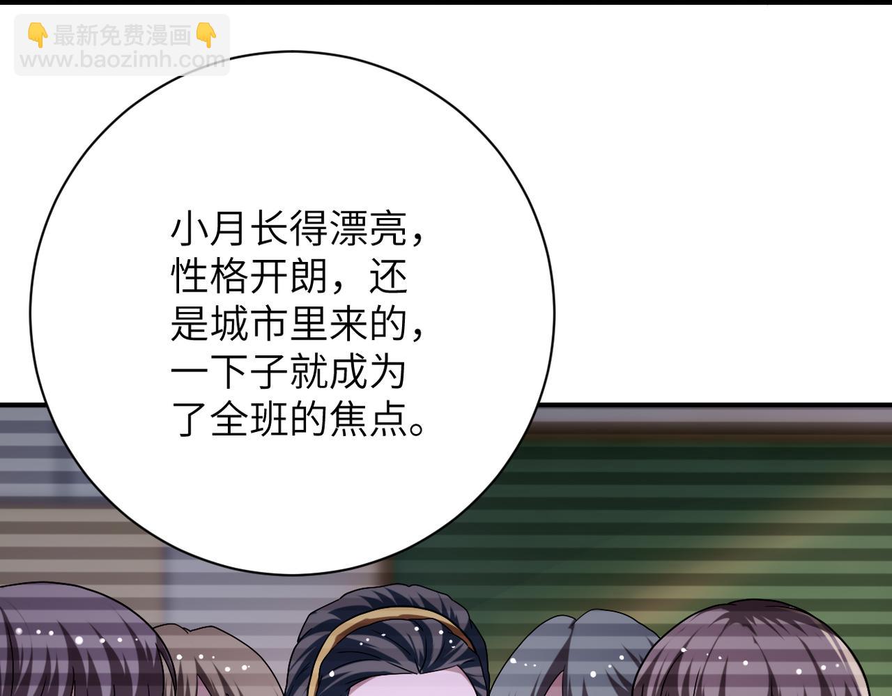 末世超級系統 - 第428話 真相(2/2) - 2