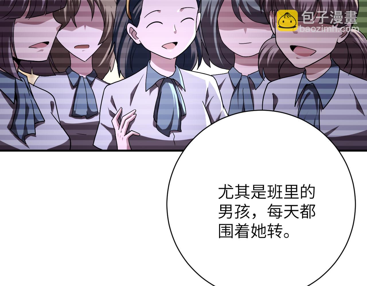 末世超級系統 - 第428話 真相(2/2) - 3