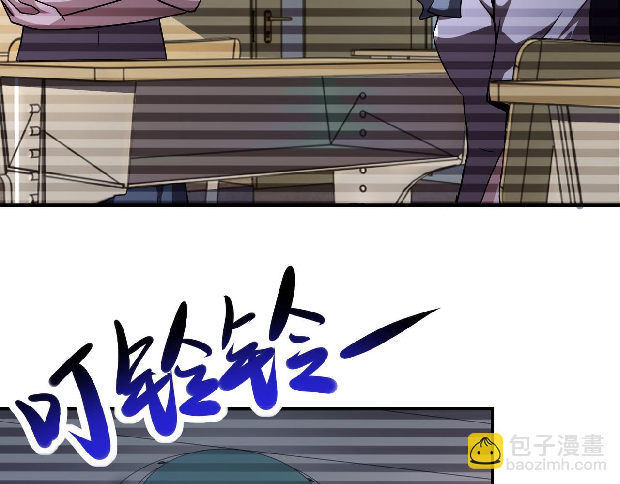 末世超級系統 - 第428話 真相(2/2) - 6