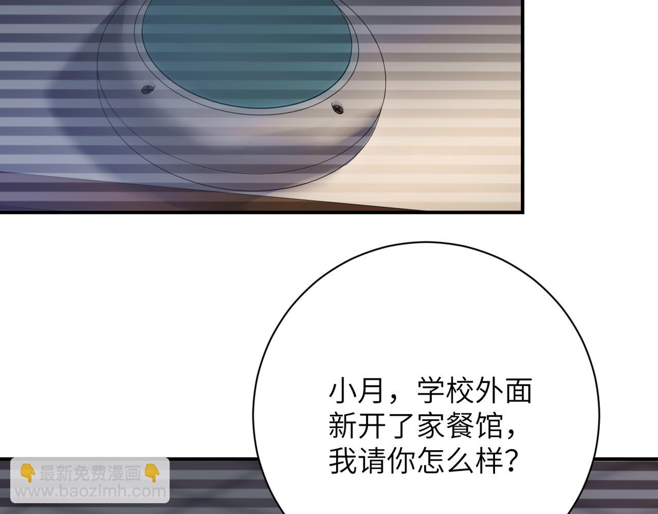 末世超級系統 - 第428話 真相(2/2) - 1