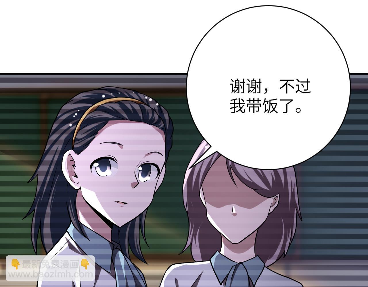 末世超級系統 - 第428話 真相(2/2) - 4