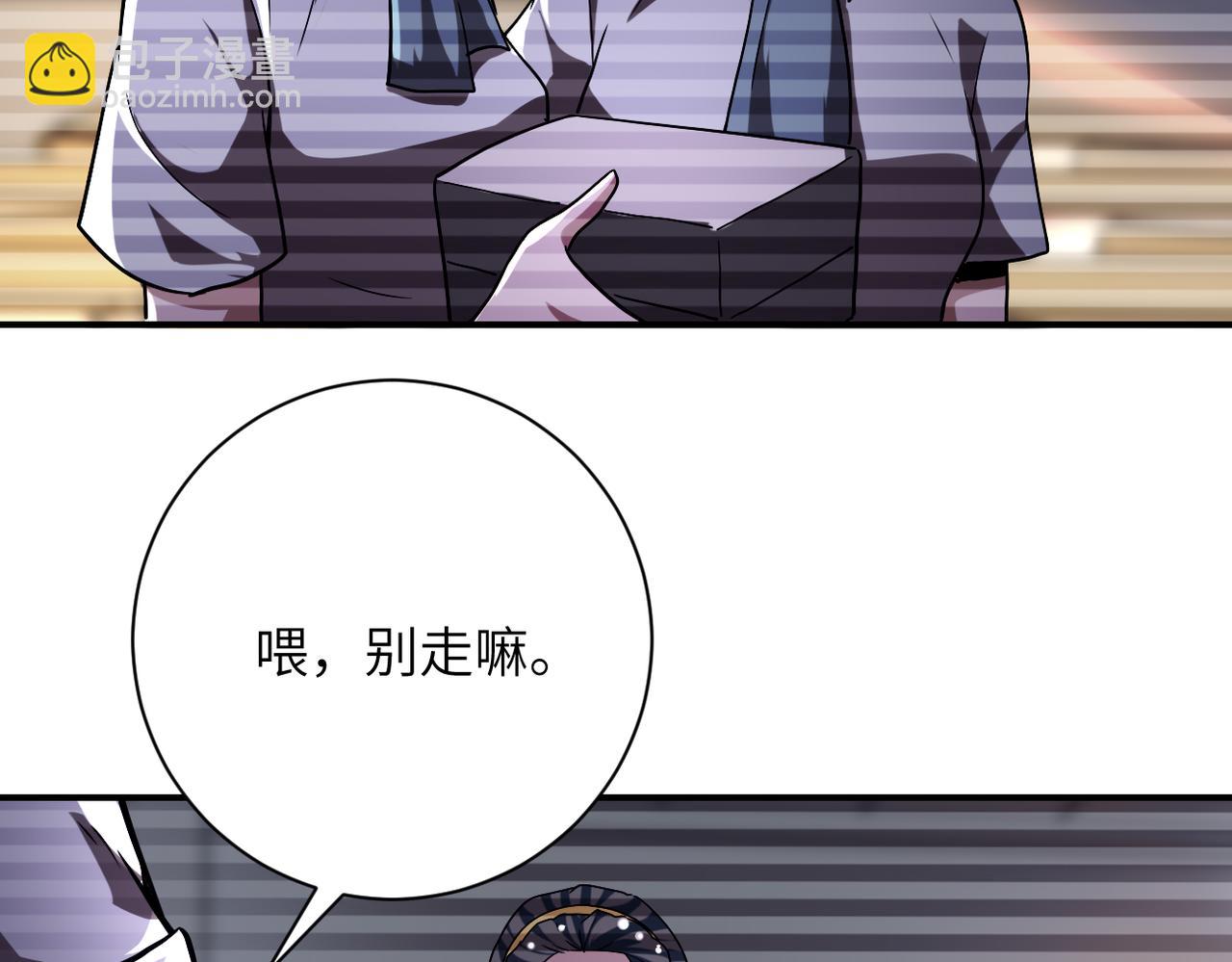 末世超級系統 - 第428話 真相(2/2) - 5