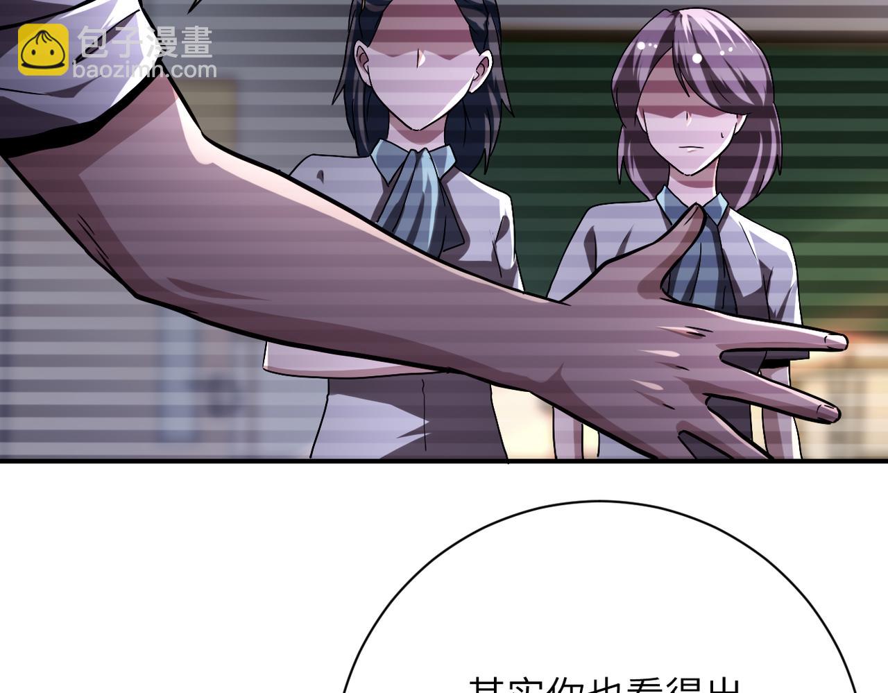 末世超級系統 - 第428話 真相(2/2) - 6