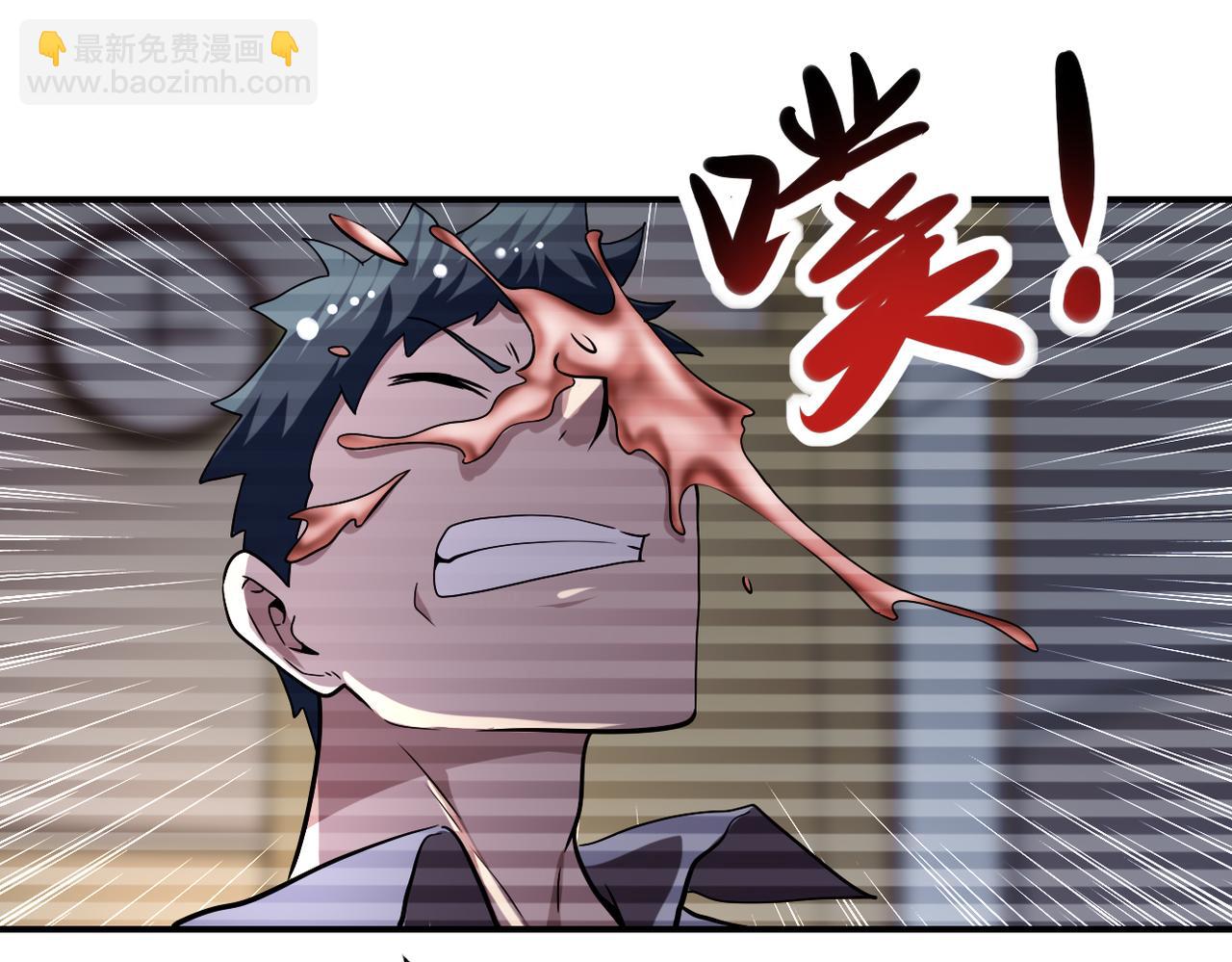 末世超級系統 - 第428話 真相(2/2) - 3