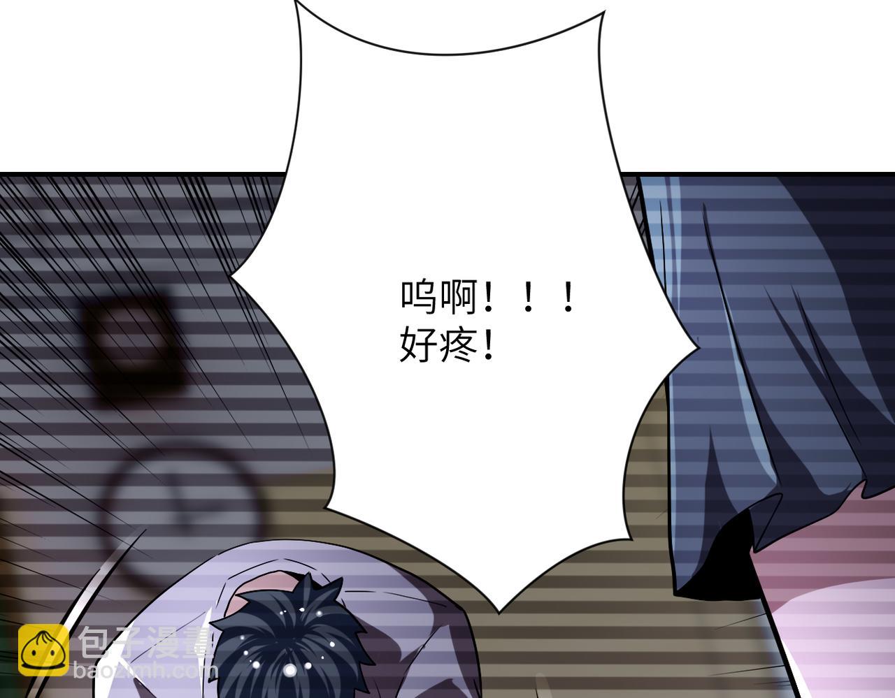 末世超級系統 - 第428話 真相(2/2) - 4