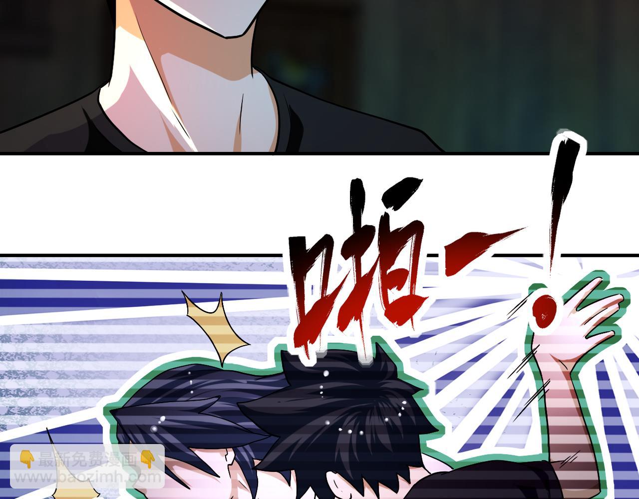 末世超級系統 - 第428話 真相(1/2) - 7