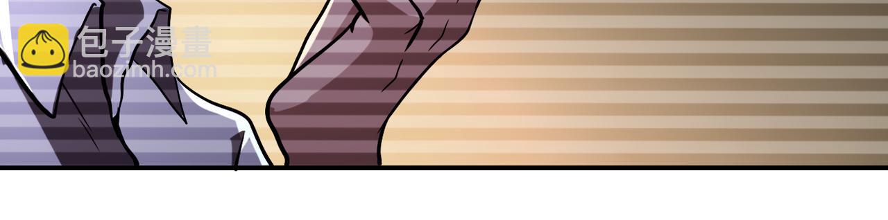 末世超級系統 - 第428話 真相(2/2) - 5