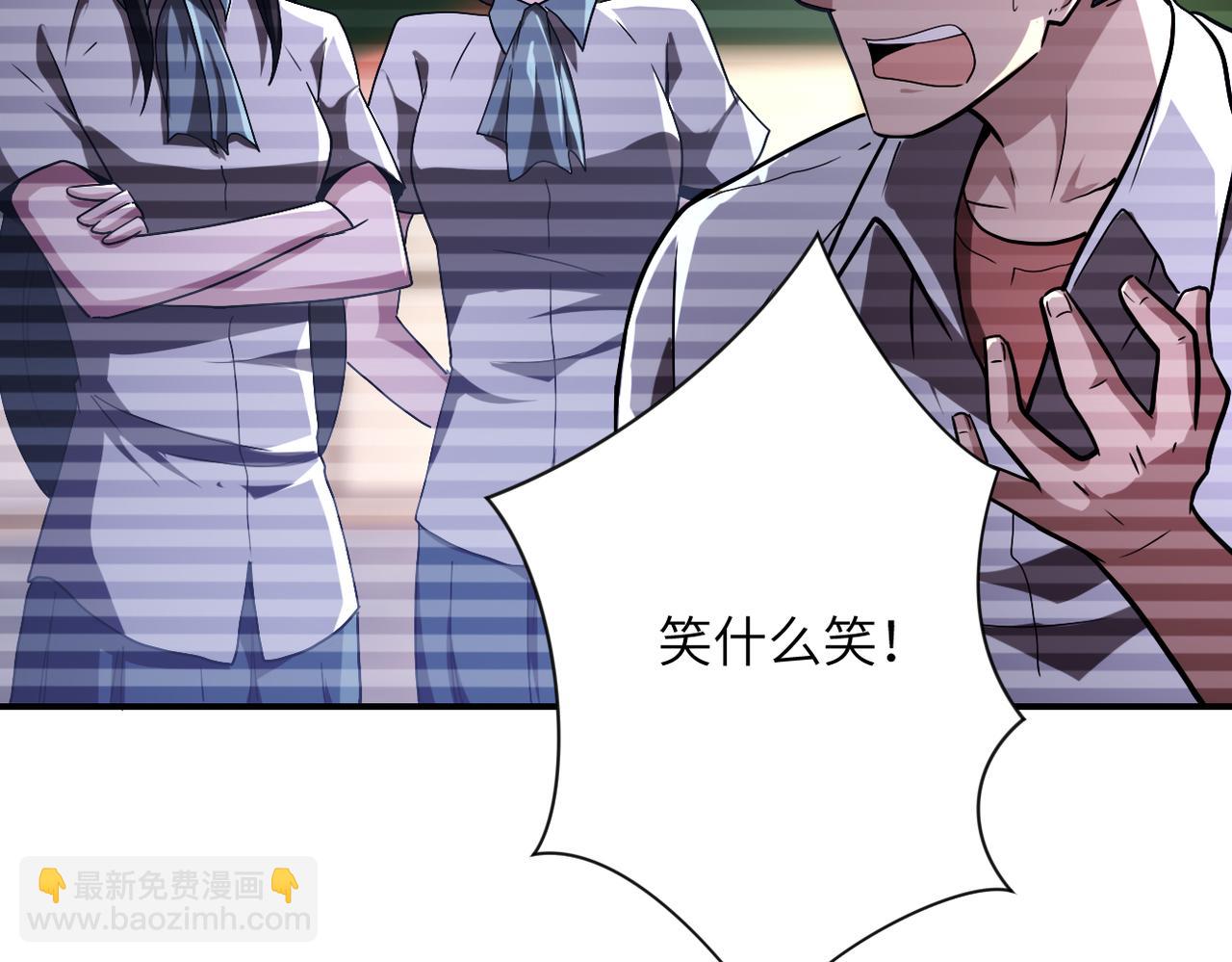 末世超級系統 - 第428話 真相(2/2) - 1