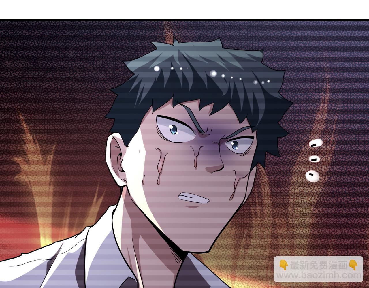 末世超級系統 - 第428話 真相(2/2) - 4