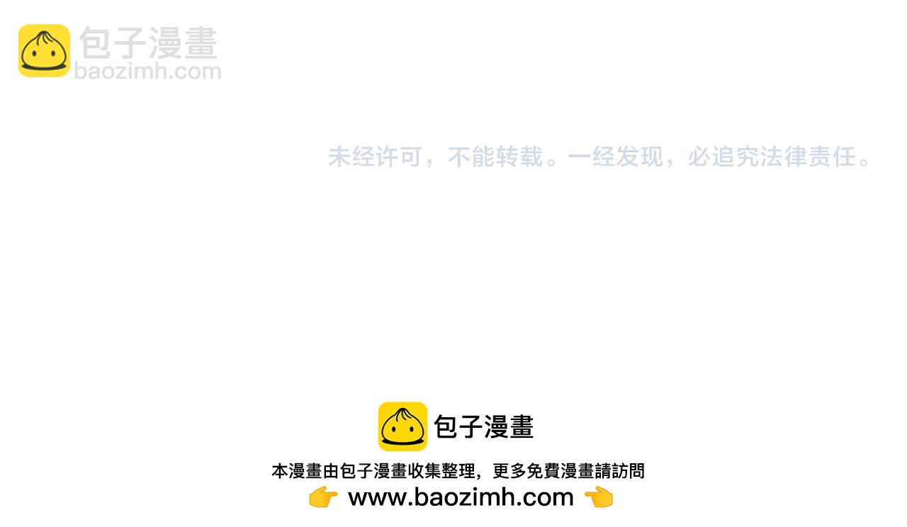 末世超級系統 - 第428話 真相(2/2) - 6