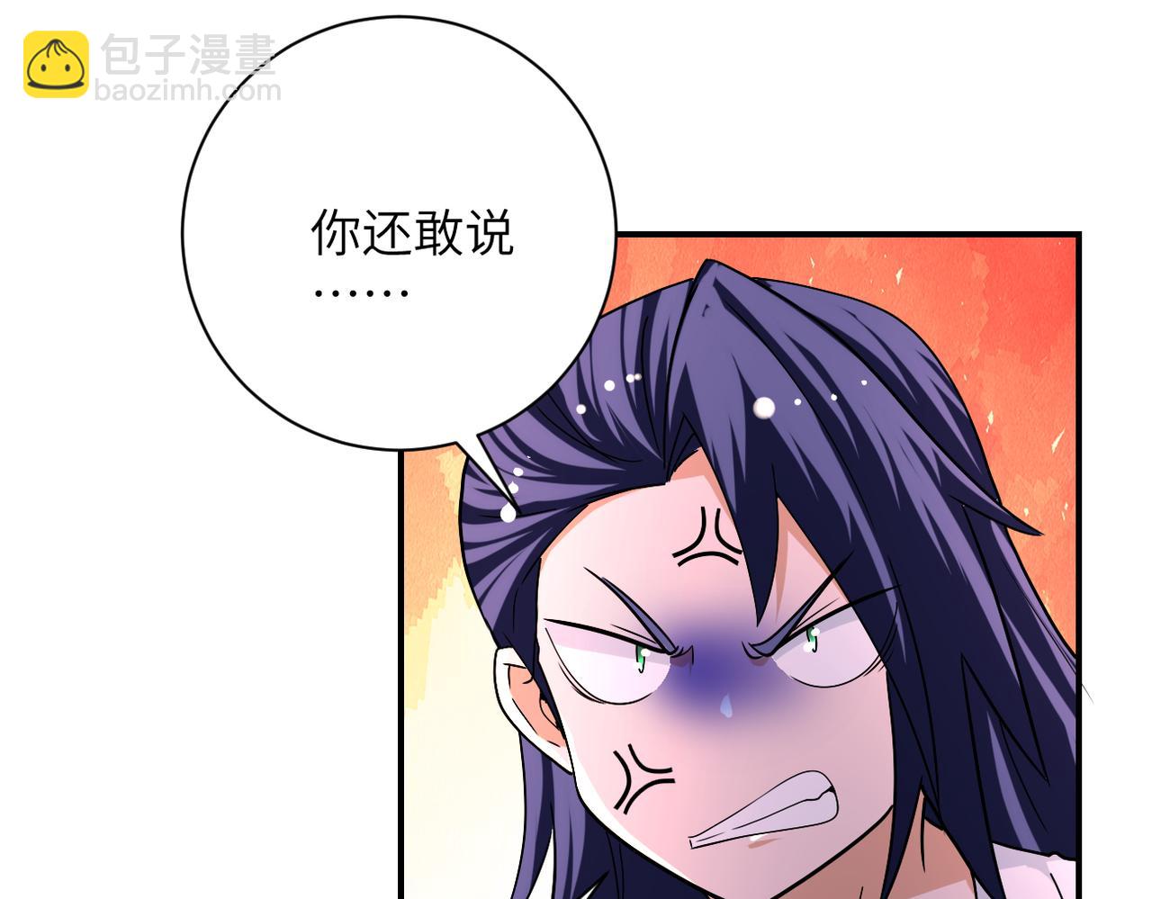 末世超級系統 - 第428話 真相(1/2) - 1