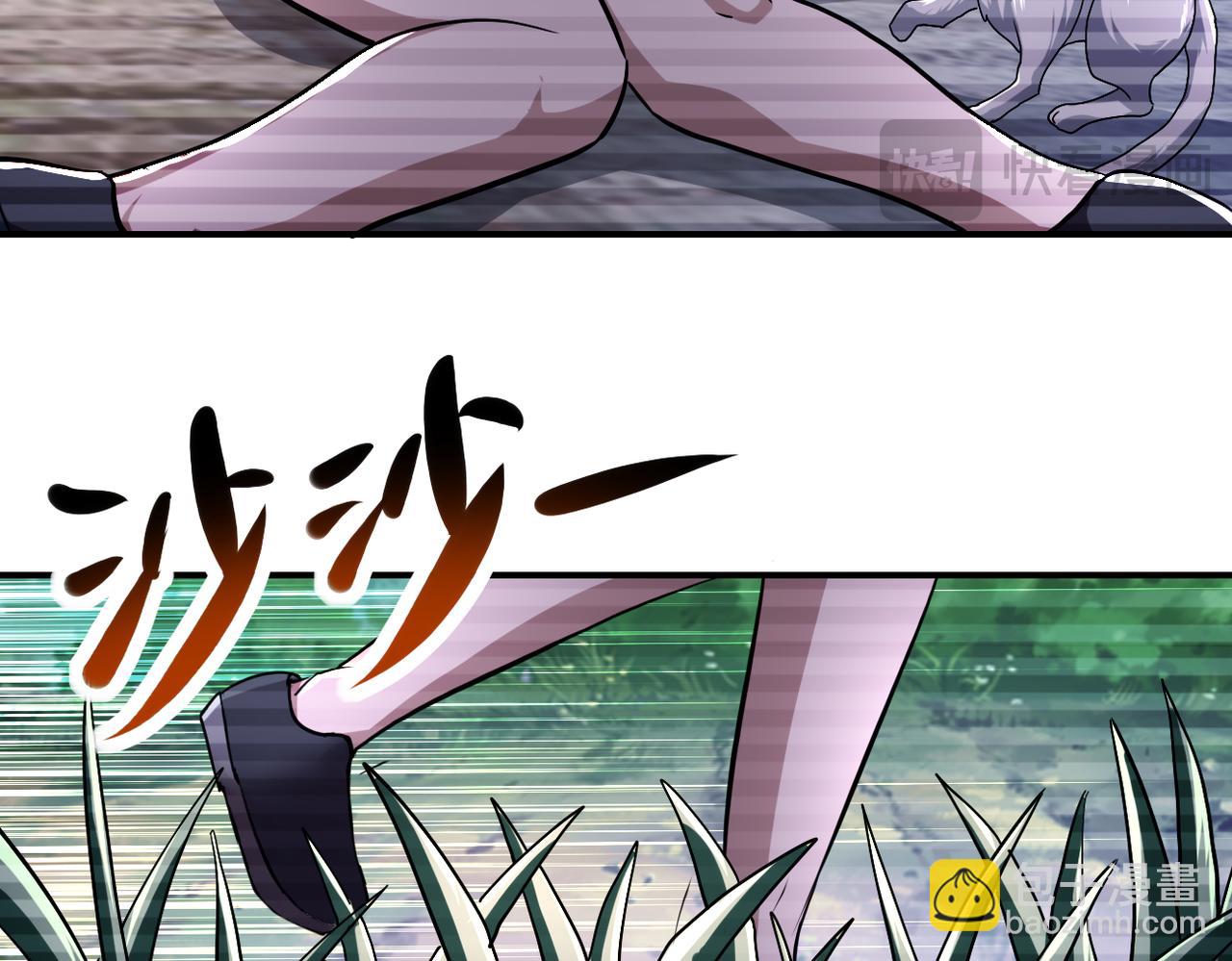 末世超級系統 - 第430話 惡魔！(1/2) - 6