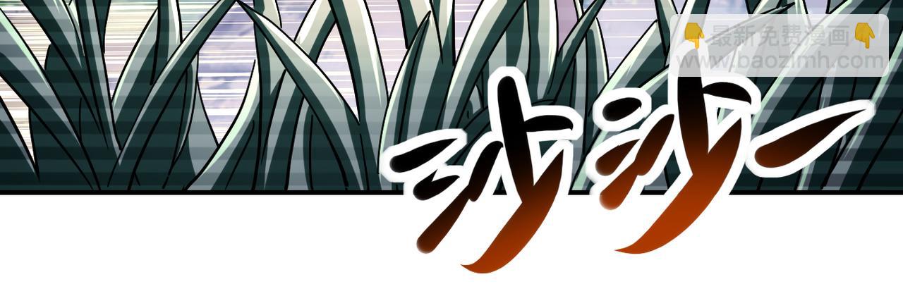 末世超級系統 - 第430話 惡魔！(1/2) - 7