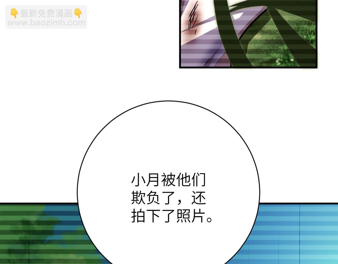 末世超級系統 - 第430話 惡魔！(1/2) - 7