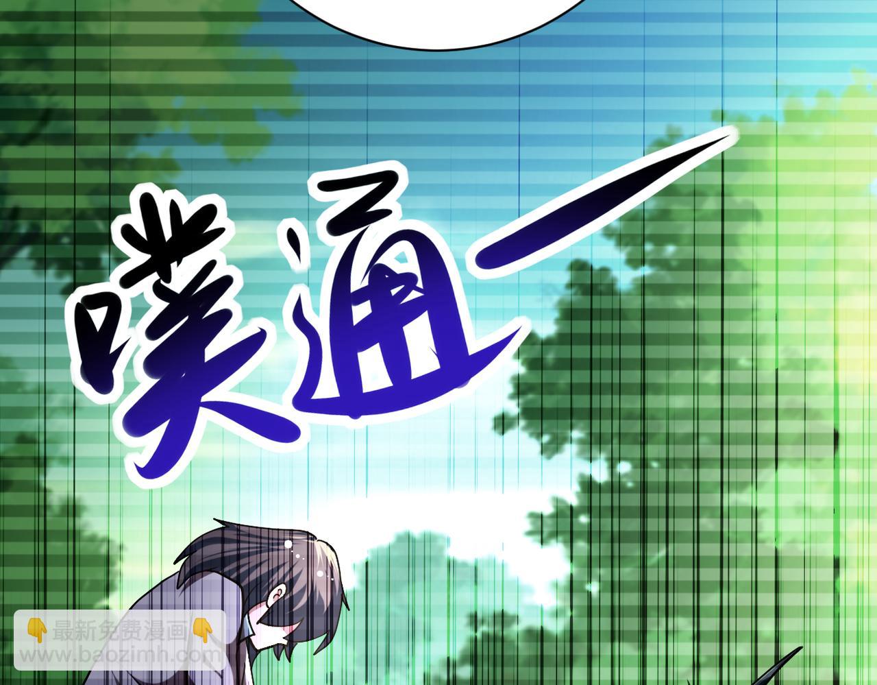 末世超級系統 - 第430話 惡魔！(1/2) - 8