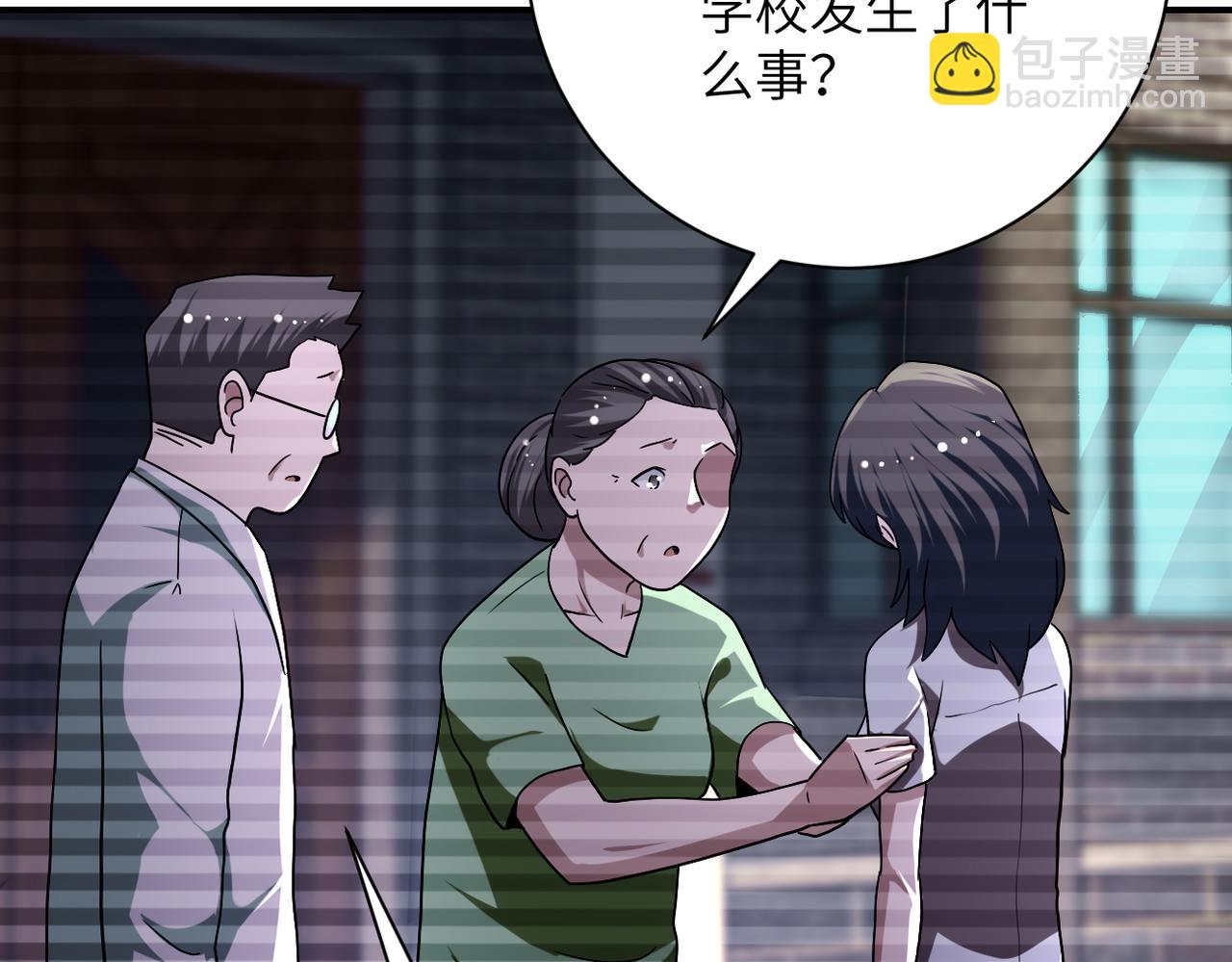 末世超級系統 - 第430話 惡魔！(1/2) - 4