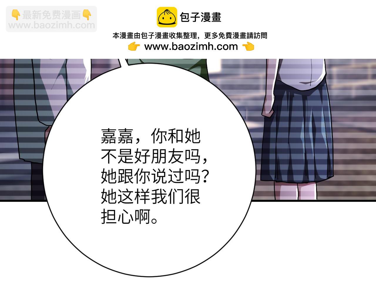 末世超級系統 - 第430話 惡魔！(1/2) - 5