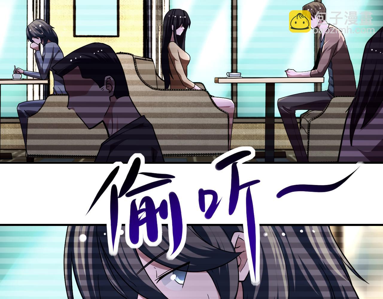 末世超級系統 - 第430話 惡魔！(1/2) - 6