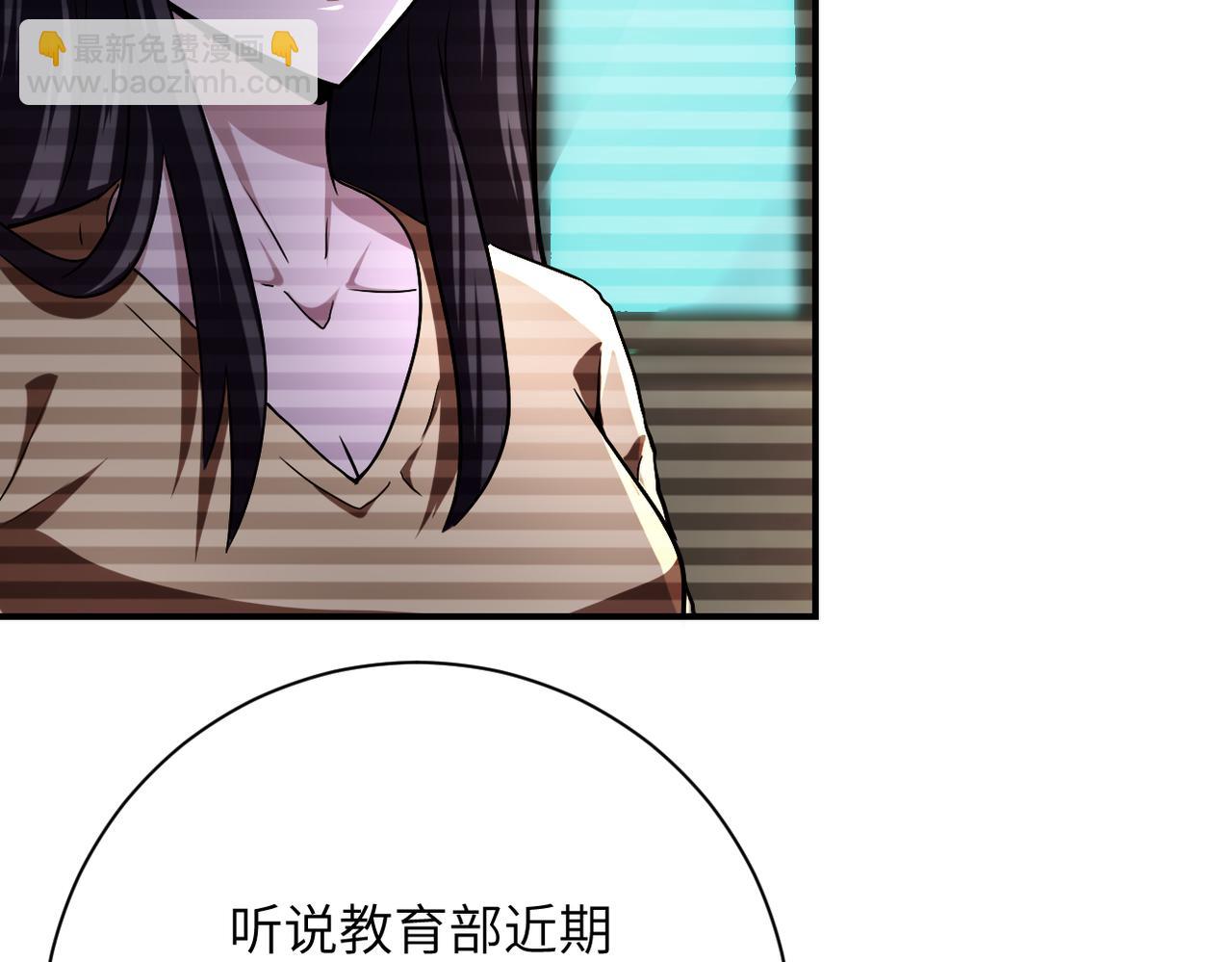 末世超級系統 - 第430話 惡魔！(1/2) - 1